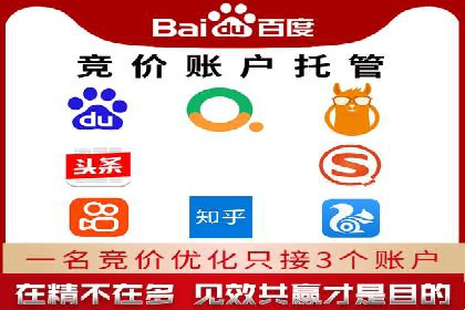 汽车行业SEM服务托管的创新策略及效果